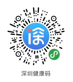 深圳证券期货业纠纷调解中心关于恢复现场咨询及开庭的通知